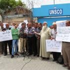 اعتصام لعمال غزة للمطالبة بتحسين ظروفهم الكارثية