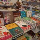 اليوم الثاني في معرض فلسطين الدولي للكتاب