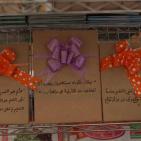 اليوم الثاني في معرض فلسطين الدولي للكتاب