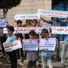 غزة: وقفة احتجاجية للأطفال رفضاً للجرائم المرتكبة بحقهم