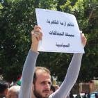 اعتصام تضامني مع شهداء عائلة الهندي لقوى اليسار بغزة