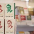 اليوم الثالث في معرض فلسطين الدولي للكتاب