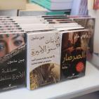 اليوم الثالث في معرض فلسطين الدولي للكتاب