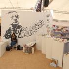 اليوم الثالث في معرض فلسطين الدولي للكتاب