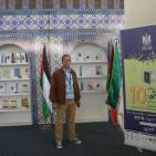 اليوم الثالث في معرض فلسطين الدولي للكتاب