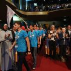 معرض وحفل ختامي لبرنامج الريادة العلمية والتكنولوجية الشابة في فلسطين