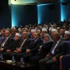 مؤتمر بيت المقدس الإسلامي الدولي السابع