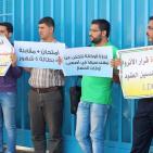 الاعتصام المفتوح لمهندسي العقود في 