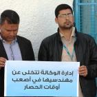 الاعتصام المفتوح لمهندسي العقود في 