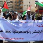 غزة تُحيي الذكرى الـ 68 للنكبة في مسيرة ومهرجان مركزي