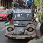 مسيرة مركبات قديمة في رام الله إحياء لذكرى النكبة