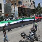 مسيرة إحياء ذكرى النكبة في رام الله