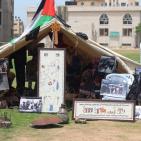 غزة: اختتام المعرض التراثي 