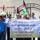 اعتصام أمام مبنى الصليب الأحمر في نابلس احتجاجاً على قرار تقليص الزيارات لعائلات الأسرى مرة بالشهر