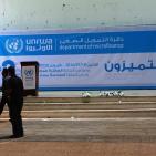 أونروا تفتتح معرض