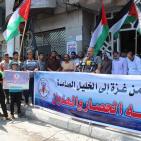 غزة: وقفة تضامنية مع أهالي مدينة الخليل المحاصرة منذ 20 يوماً