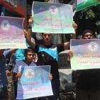 غزة: وقفة تضامنية مع أهالي مدينة الخليل المحاصرة منذ 20 يوماً