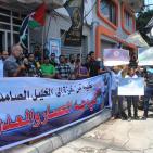 غزة: وقفة تضامنية مع أهالي مدينة الخليل المحاصرة منذ 20 يوماً