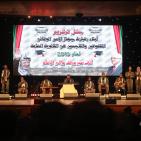 حفل تخريج أبناء ضباط جهاز الأمن الوقائي المتفوقين والناجحين في الثانوية العامة