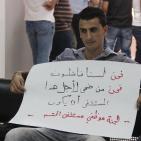 وقفة احتجاجية لموظفي مستشفى المحتسب للمطالبة برواتبهم