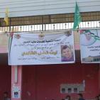 حفل تأبين الشهيد ليث الخالدي في مخيم الجلزون