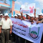 تجار غزة يحتجون في معبر 