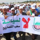 تجار غزة يحتجون في معبر 