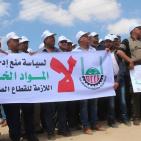 اتجار غزة يحتجون في معبر 