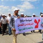 اتجار غزة يحتجون في معبر 