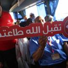 مغادرة حجاج الضفة الى الديار الحجازية عبر معبر الكرامة