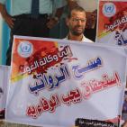 احتجاج كبير لموظفي 