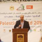 افتتاح معرض