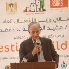 افتتاح معرض