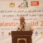 افتتاح معرض