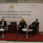 مؤتمر علمي بعنوان 