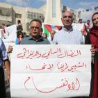 مسيرة لانهاء الانقسام وسط رام الله