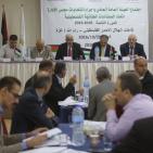 اجتماع الهيئة العامة العادي واجراء انتخابات مجلس الادارة في رام الله