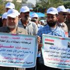 القطاع الخاص في غزة يحتج على اجراءات الاحتلال التعسفية بحقه