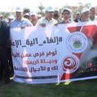 القطاع الخاص في غزة يحتج على اجراءات الاحتلال التعسفية بحقه