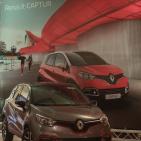 حفل اطلاق سيارة رنو كادجار في رام الله