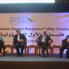 مؤتمر فلسطين الأول للمسؤولية الأجتماعية