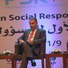 مؤتمر فلسطين الأول للمسؤولية الأجتماعية