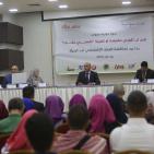 ندورة بعنوان 