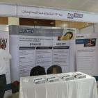 افتتاح المعرض التكنولوجي ضمن فعاليات 