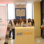 افتتاح المعرض التكنولوجي ضمن فعاليات 