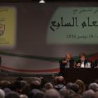 انطلاق أعمال المؤتمر العام السابع لحركة فتح برام الله