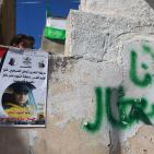 تشييع جثمان الشهيد حسين ابو غوش في مخيم قلنديا