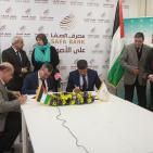 توقيع مذكرات تفاهم بين مصرف الصفا وكل من المستشفى العربي التخصصي، مركز رزان، مركز النور للعيون،