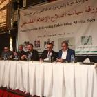 مؤتمر بعنوان 