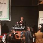 مؤتمر بعنوان 